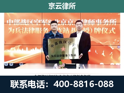 顺城-专业拆迁律所