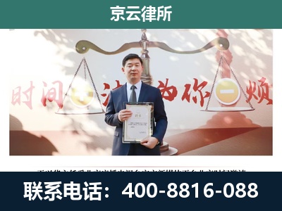 顺城-专业拆迁律所