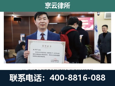 顺城-企业厂房拆迁律师