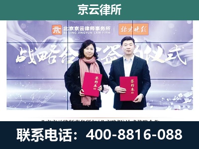 顺城-专业拆迁律所