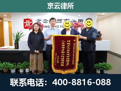 顺城-企业拆迁律师