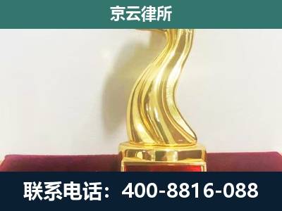 顺城-企业拆迁补偿律师