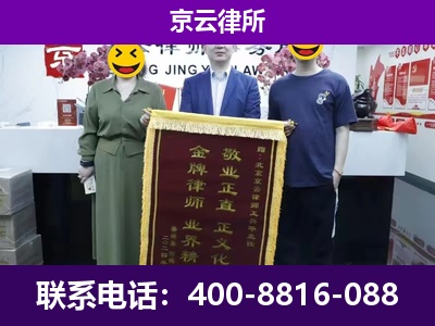 顺城-养殖场拆迁律师