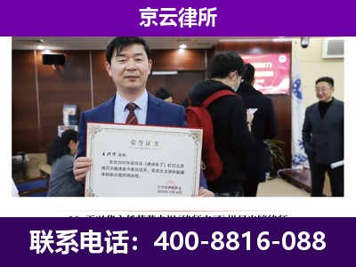 顺城-养殖场征地补偿律师