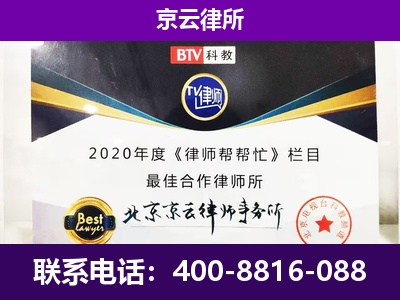 顺城-养殖场征收律师